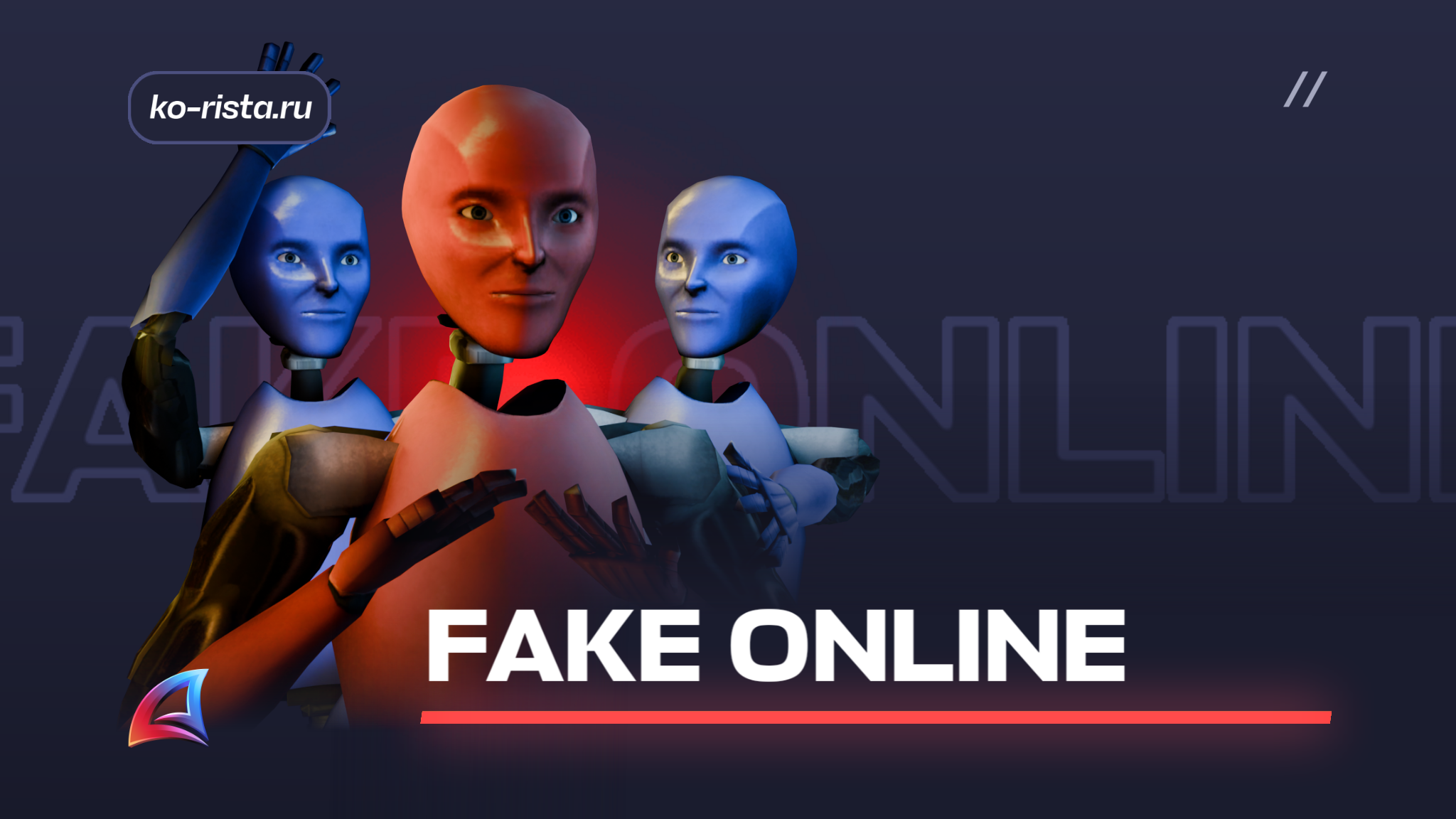 Fake Online