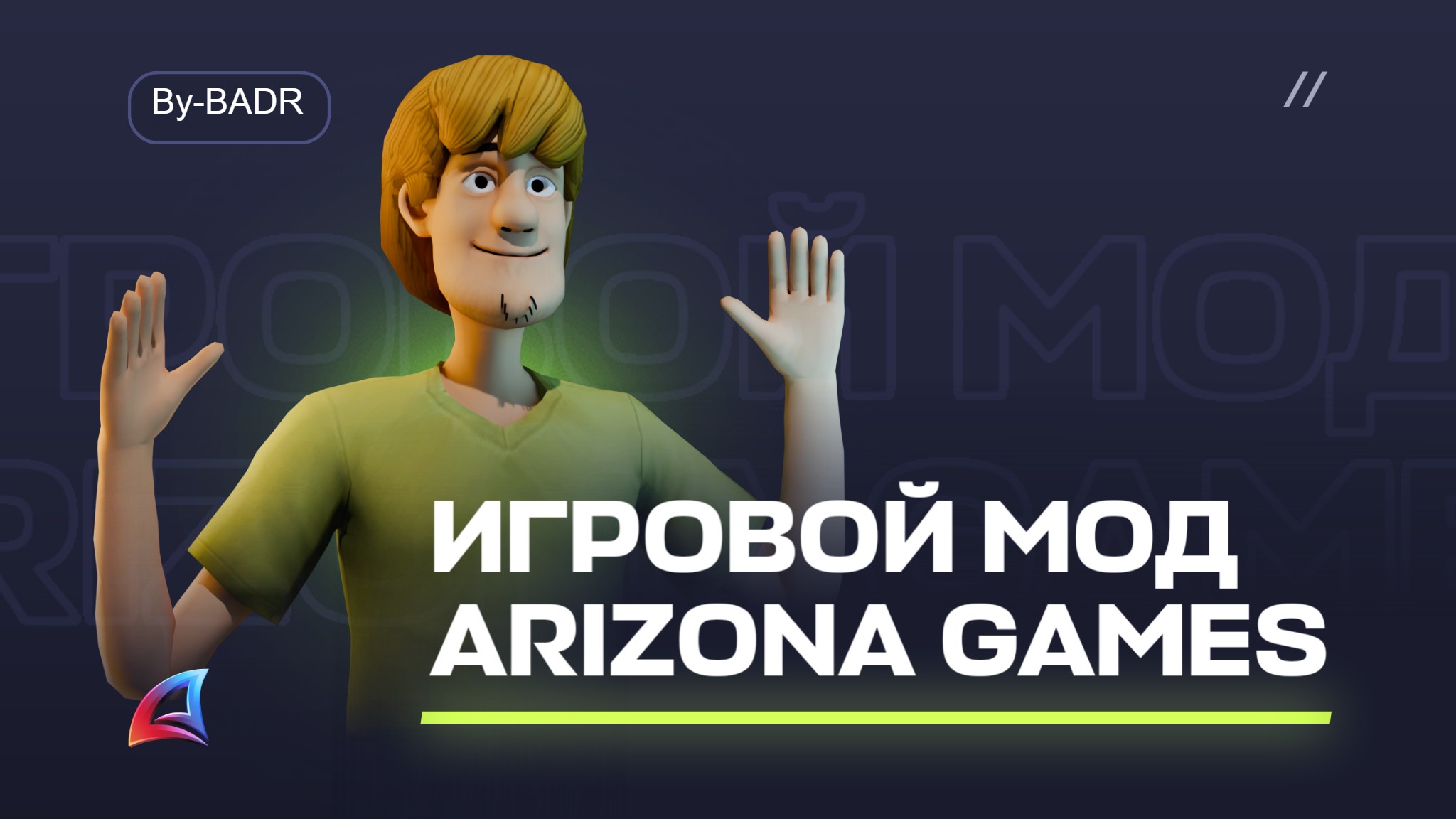 Mod Arizona RP 2025