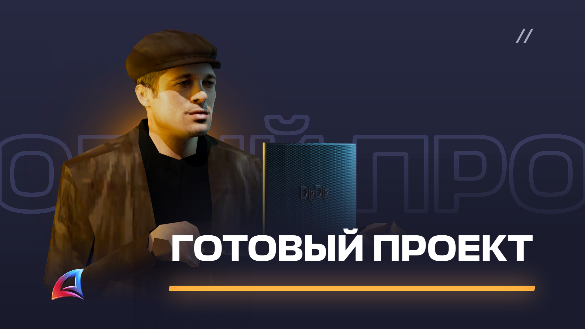 Готовый проект Arizona RP OLD